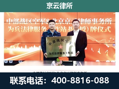 廊坊经济技术开发-养殖场拆迁律师