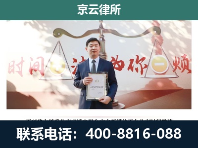 廊坊经济技术开发-养殖场拆迁律师