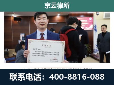 廊坊经济技术开发-养殖厂拆迁纠纷律师