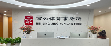 廊坊经济技术开发-首屏背景图