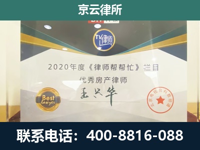 廊坊经济技术开发-养殖场征收律师