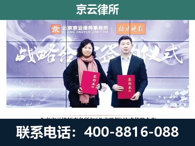 廊坊经济技术开发-养殖场拆迁律师