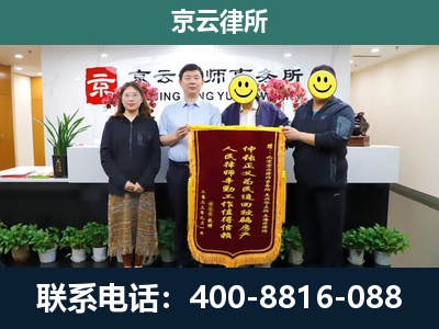 廊坊经济技术开发-养殖场拆迁律师