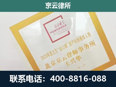 廊坊经济技术开发-畜禽养殖场拆迁维权律师