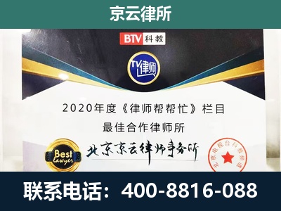 廊坊经济技术开发-养殖场征地补偿律师
