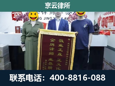廊坊经济技术开发-养殖企业拆迁律师